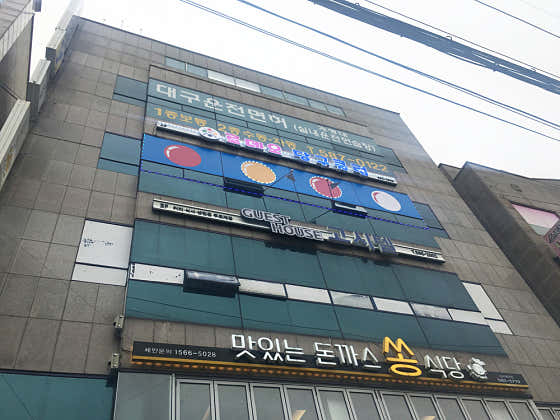 로데오 당구클럽