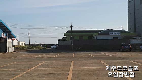 오일장반점 · 네이버 지도·플레이스 6