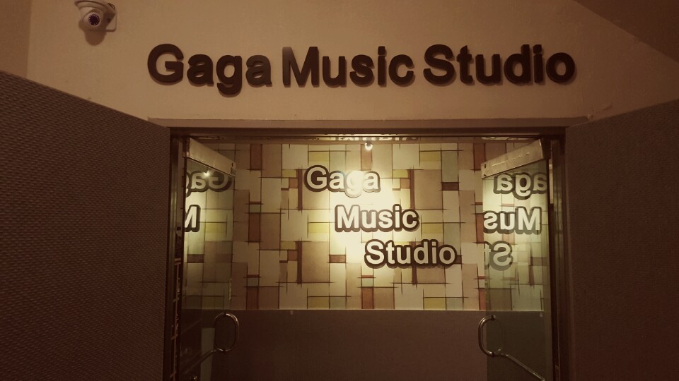Studio image 1