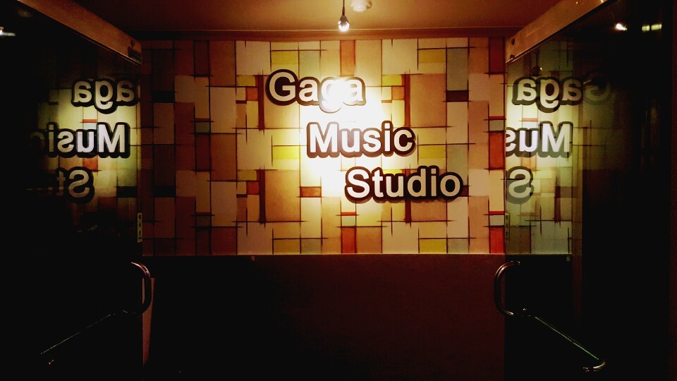 Studio image 2