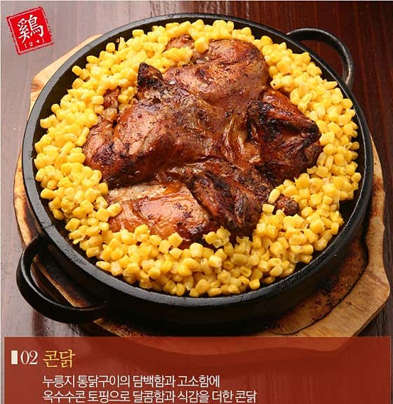 계림원 부평점 · 네이버 지도·플레이스 7