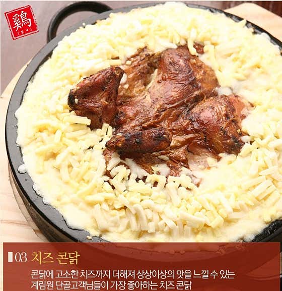 계림원 부평점 · 네이버 지도·플레이스 5