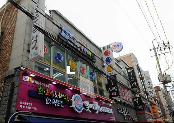 프로당구클럽