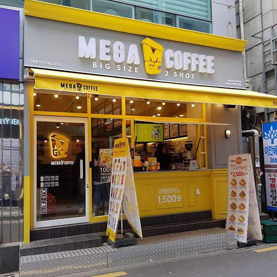 메가MGC커피 서면롯데점