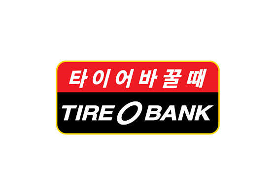타이어뱅크 남해점 사진