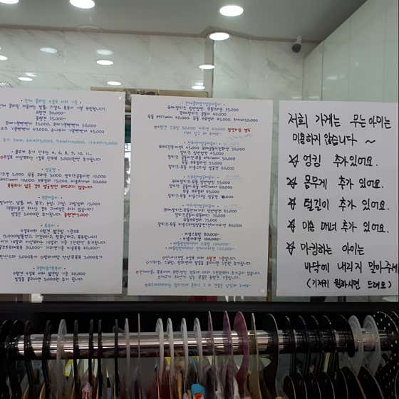 애기야 애견미용샵 · 네이버 지도·플레이스 5