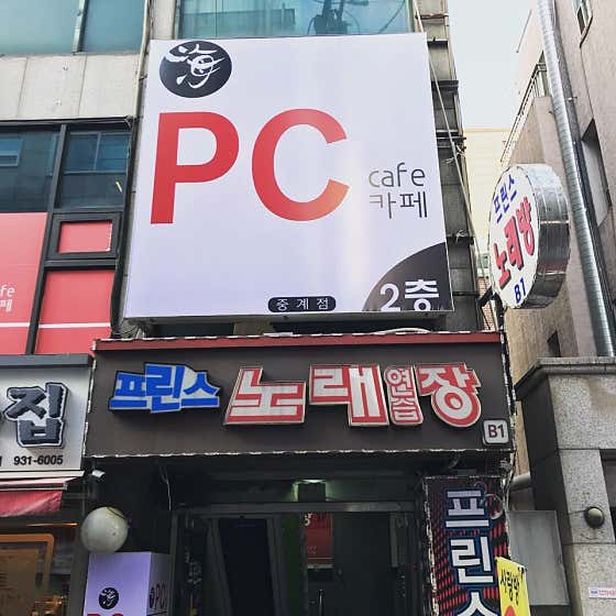 해피시방
