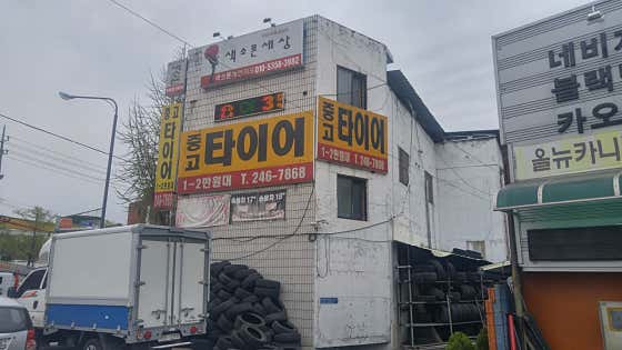 영화상사 사진