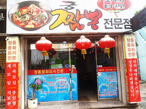 대궁