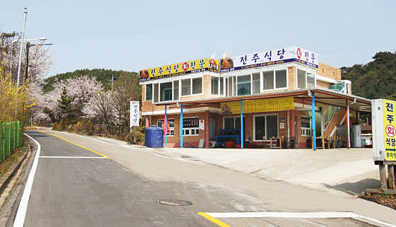전주식당 · 네이버 지도·플레이스 3