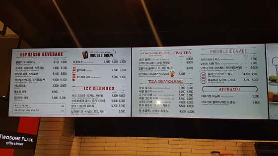 투썸플레이스 대구누네안과병원점