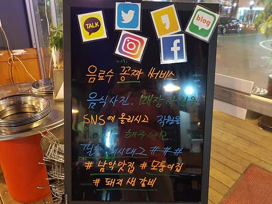 모퉁이집 · 네이버 지도·플레이스 4