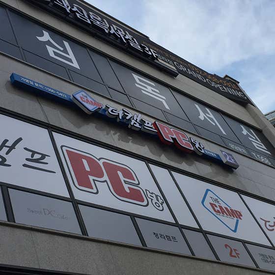 더캠프 피씨방 청라캠프