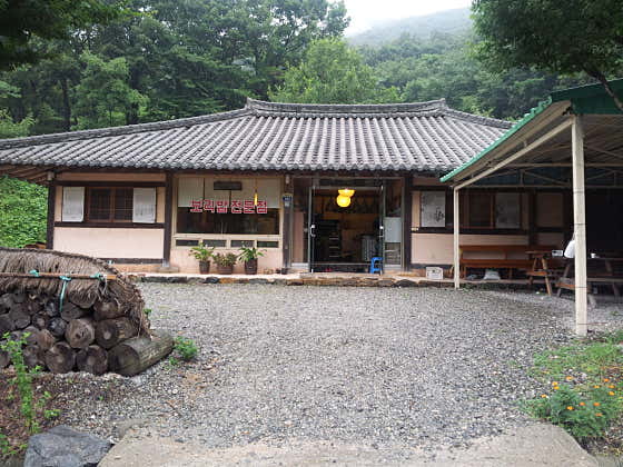 연방죽식당 · 네이버 지도·플레이스 2