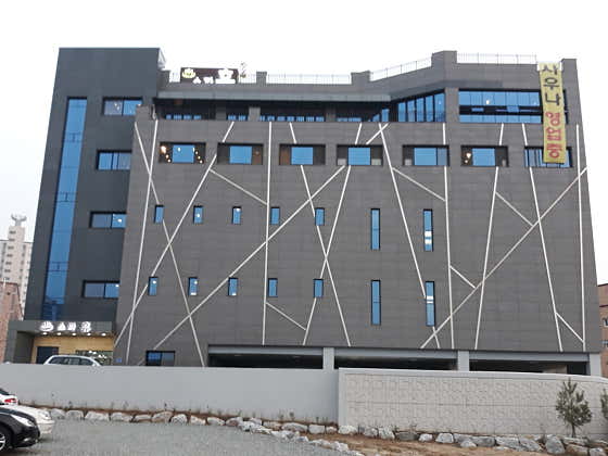 스파휴