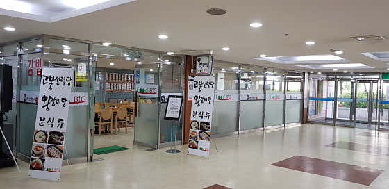 푸드빅 사진 2