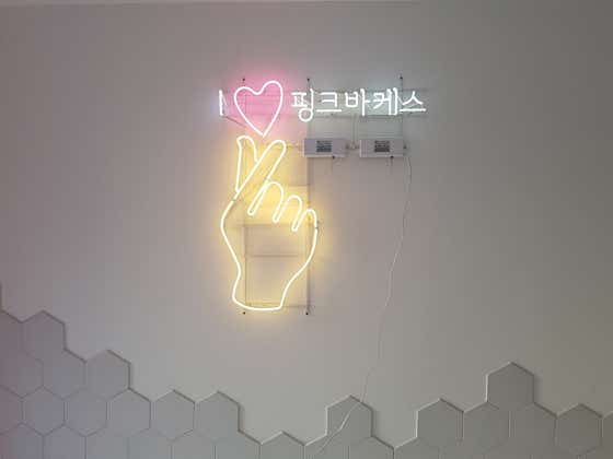 핑크바케스 대구점 · 네이버 지도·플레이스 2