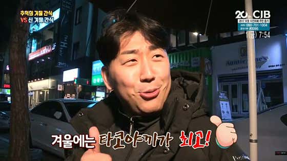 갓덴타코 · 네이버 지도·플레이스 5