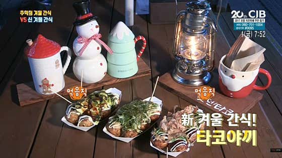 갓덴타코 · 네이버 지도·플레이스 4