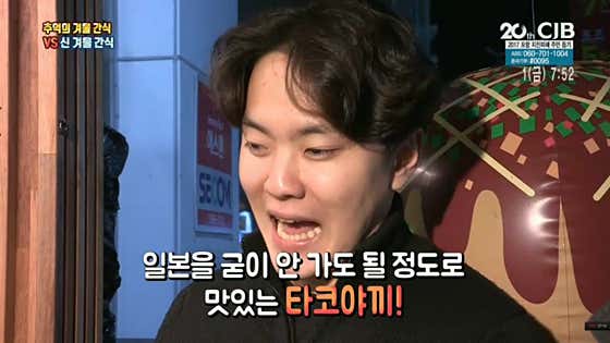 갓덴타코 · 네이버 지도·플레이스 3