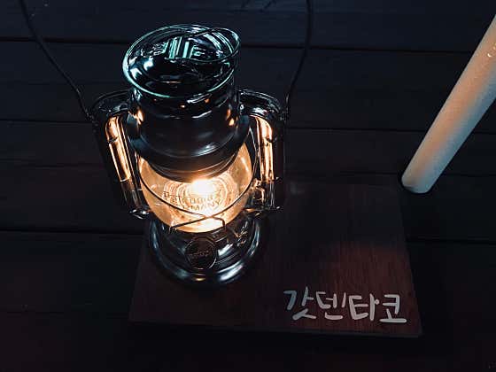 갓덴타코 · 네이버 지도·플레이스 6