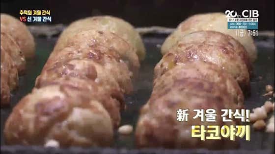 갓덴타코 · 네이버 지도·플레이스 8