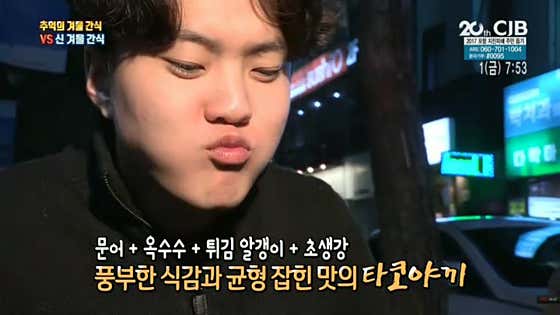 갓덴타코 · 네이버 지도·플레이스 2