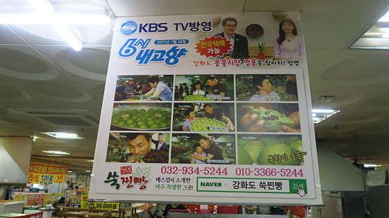 강화도쑥찐빵 · 네이버 지도·플레이스 3