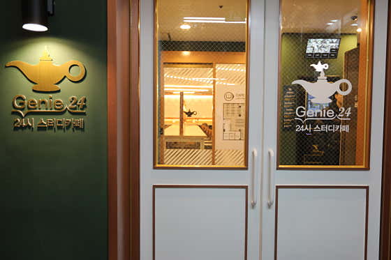 지니24 스터디카페 목동1호점 대표이미지