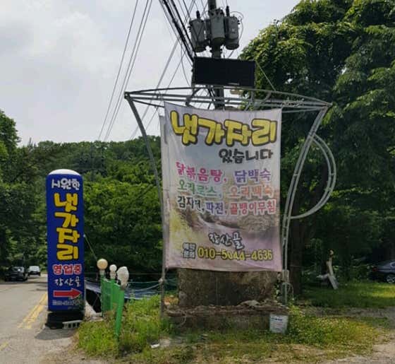 장산 · 네이버 지도·플레이스 1
