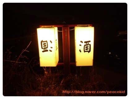 도자기에국시한그릇 본점 · 네이버 지도·플레이스 5