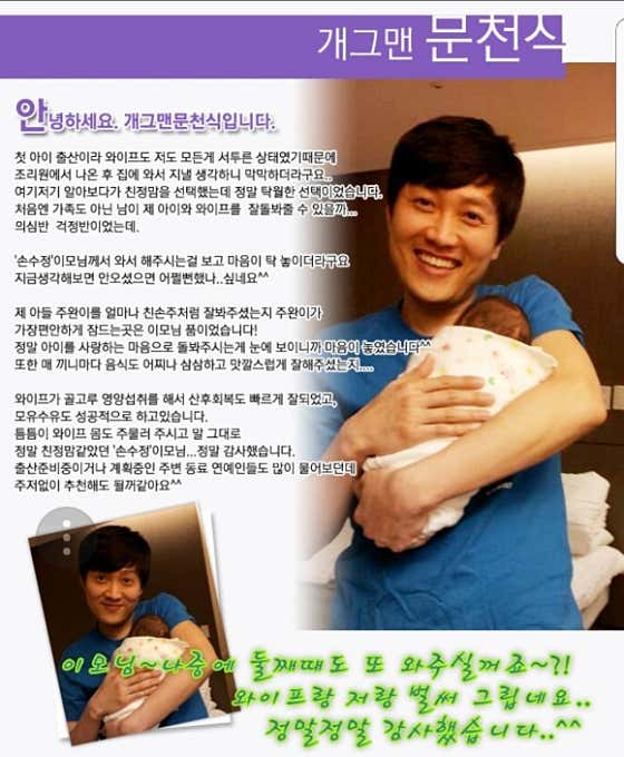 네이버 플레이스 친정맘 광진성동지점 : 네이버