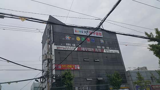 젠당구클럽