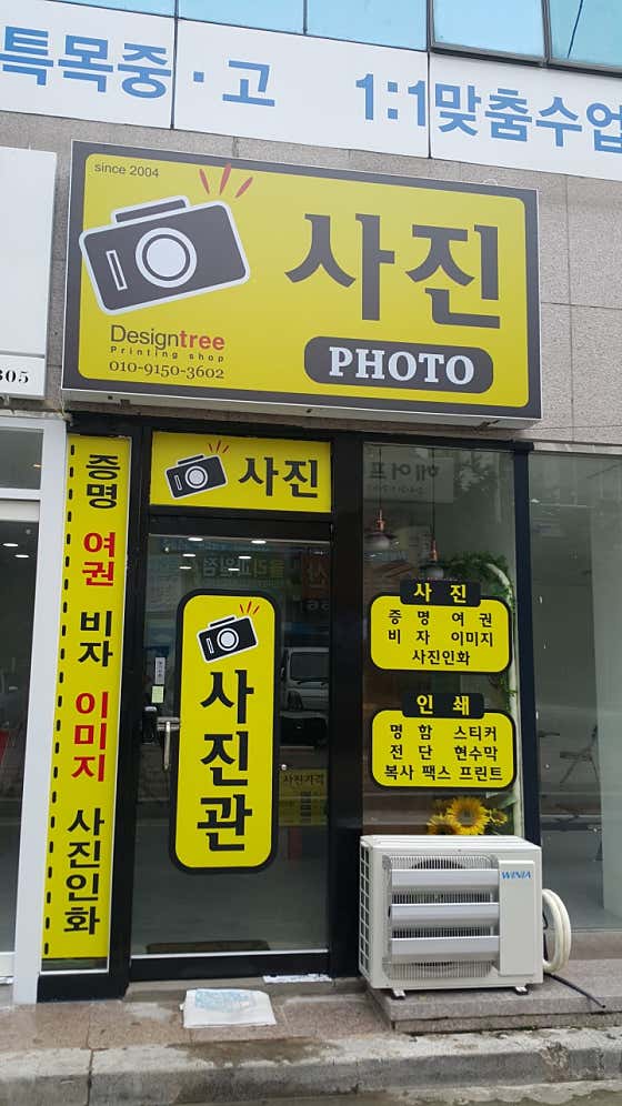 포토디자인