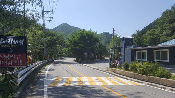 박은자맛사랑 가평점 · 네이버 지도·플레이스 7