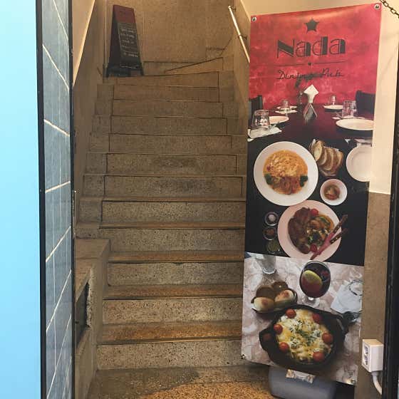 다이닝펍 나다 · 네이버 지도·플레이스 7