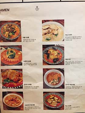쇼군 스타필드코엑스몰점 사진 3