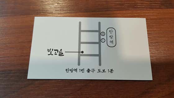 빛고을 · 네이버 지도·플레이스 2
