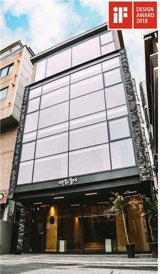 아주 좋은 꿈터