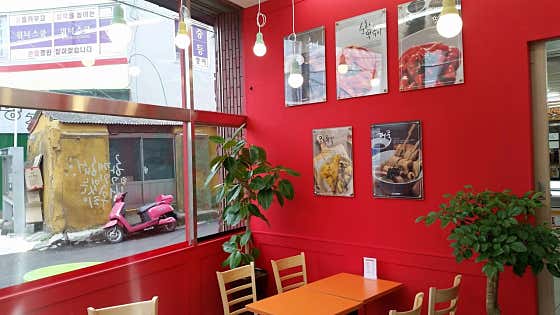 버무리떡볶이 제주한림점 · 네이버 지도·플레이스 4