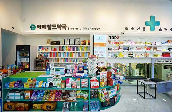 에메랄드 약국 · 네이버 지도·플레이스 3