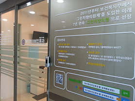 박기현이비인후과의원