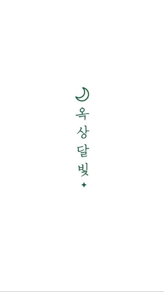 옥상달빛 · 네이버 지도·플레이스 5