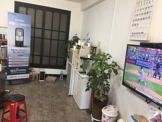 넥센타이어 홍성점 사진