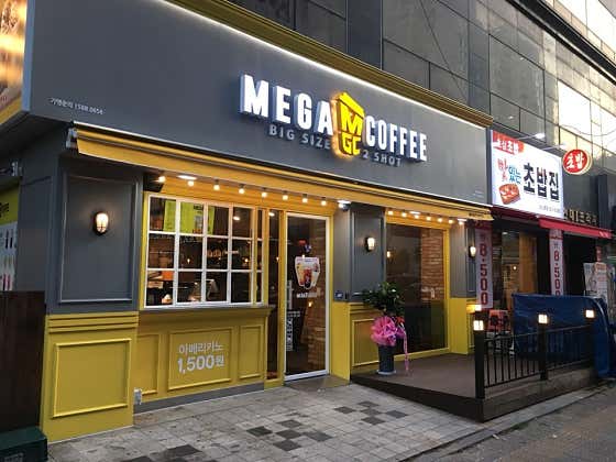 메가MGC커피 인천삼산점