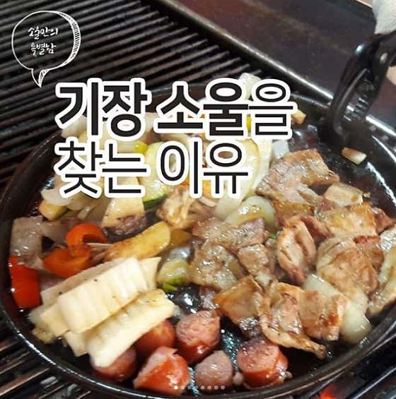 소울 · 네이버 지도·플레이스 7