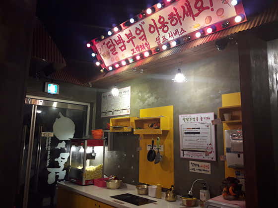 신라의달밤 신포점 · 네이버 지도·플레이스 10