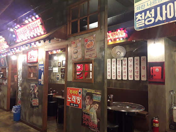 신라의달밤 신포점 · 네이버 지도·플레이스 7