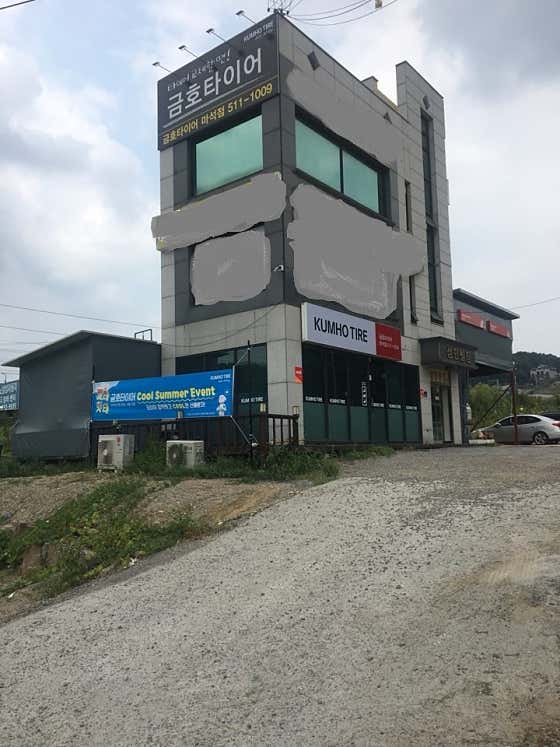 금호타이어다산 이미지