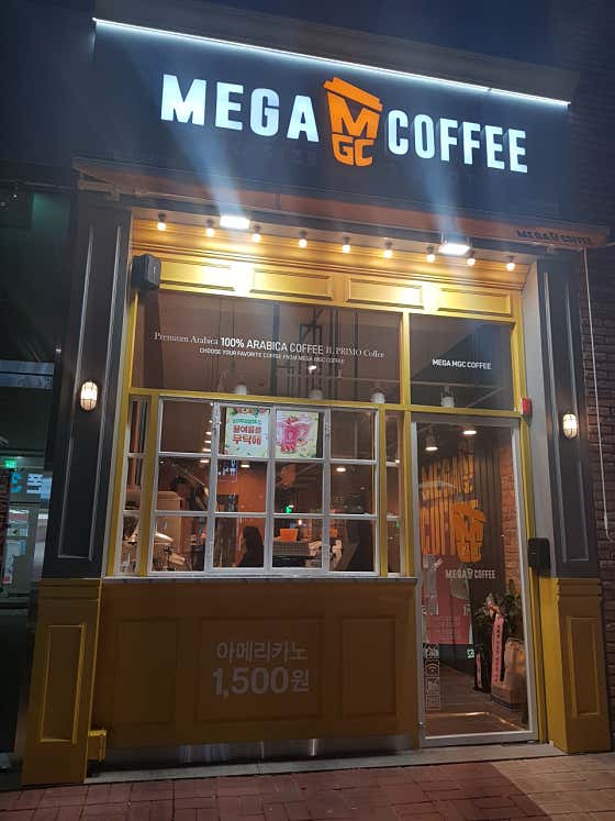 메가MGC커피 나주빛가람점